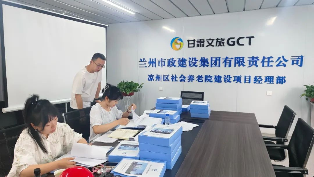 蘭州市政建設集團開展勞務人員實名...